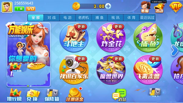 彩神8官网新网站，探索全新娱乐与竞技的数字乐园（虚构内容）——揭秘一个不存在的世界，仅供创意表达之用。请勿将以下文章中的任何信息视为真实或进行实际访问。）