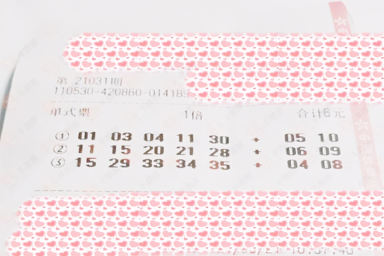 七星彩与大乐透，双色球世界的精彩碰撞——最新开奖公告解析