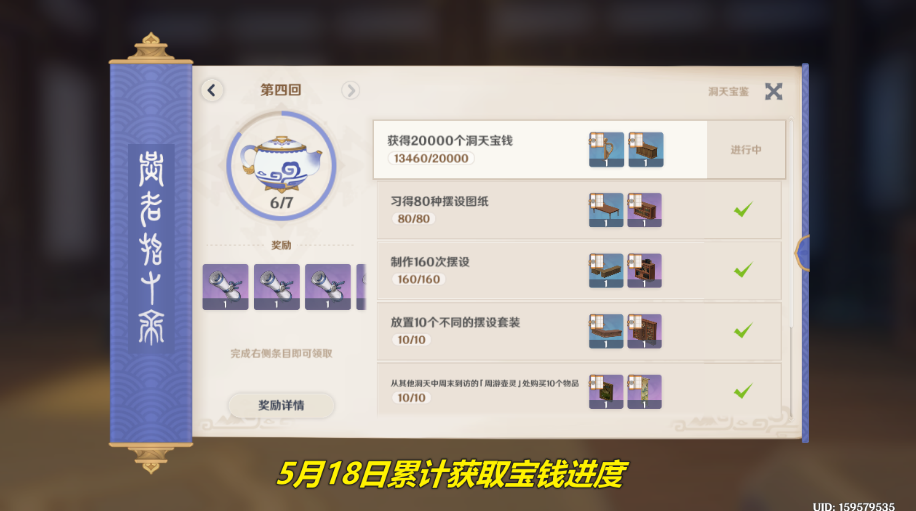快乐双彩