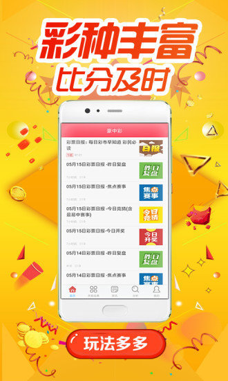 福建三一选七，揭秘彩票背后的数字游戏与公众心理