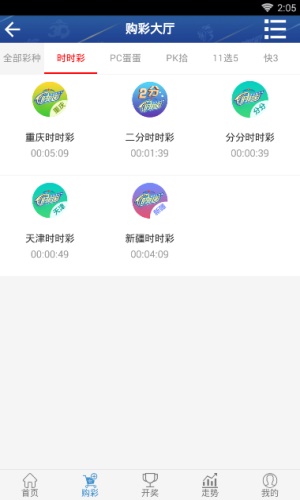 大乐透开奖