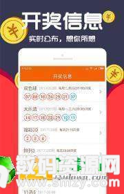 福彩天中图库手机版，便捷、安全与乐趣的完美结合