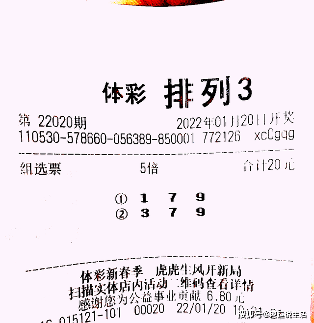 今晚3D试机号102期，揭秘数字背后的奥秘与期待
