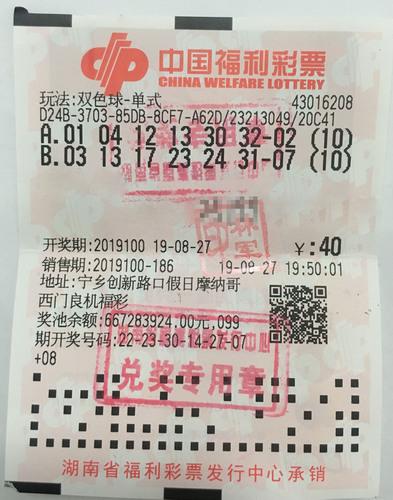 2019年双色球走势图带连线图的深度解析与预测