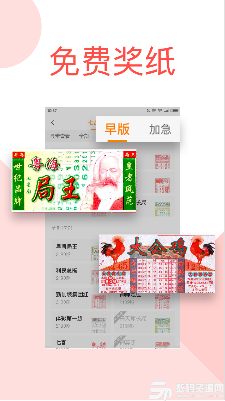 今日聚焦，北京体彩七星彩超级开奖盛宴