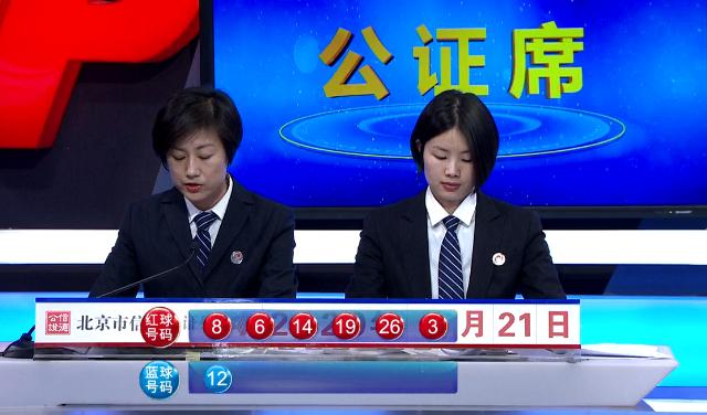 探索双色球分布奥秘，新浪网上的数字游戏