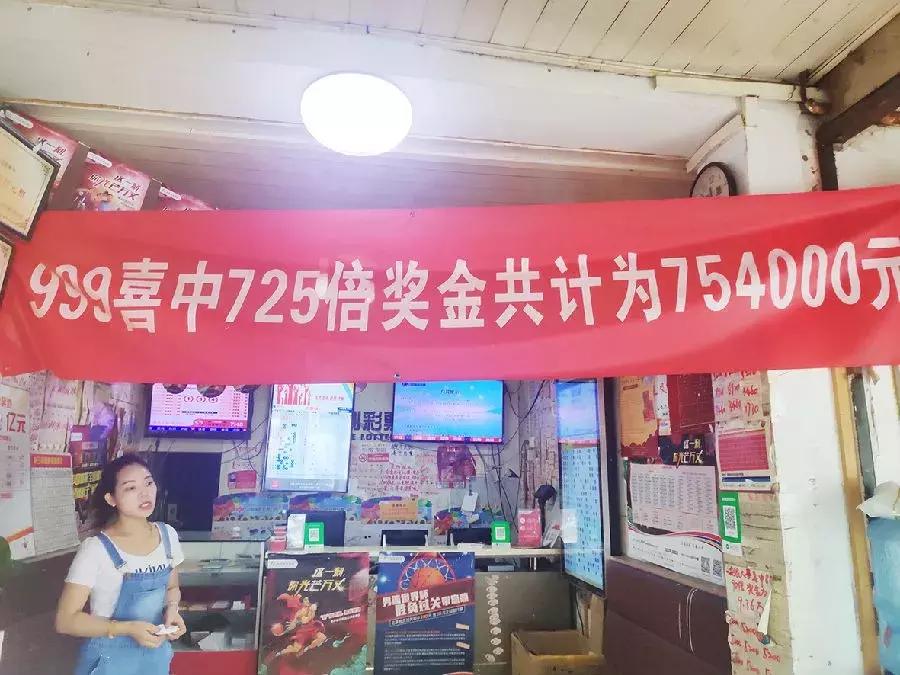 2013年双色球第9期，揭秘开奖号码，探寻幸运轨迹