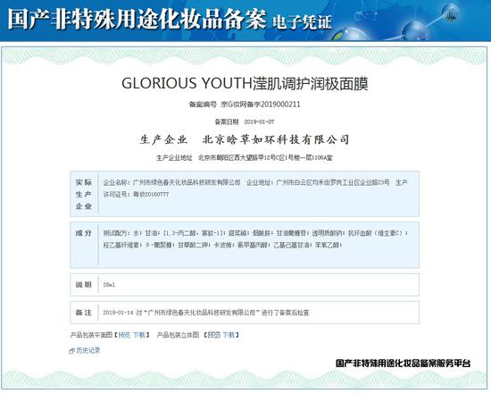 揭秘中福彩科技打榜，真相与误解的交织
