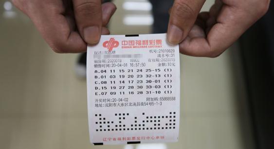 今日双色球开奖结果揭晓，20万大奖花落谁家？