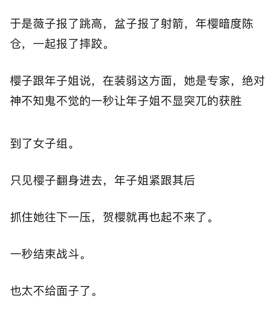 双色球晒票