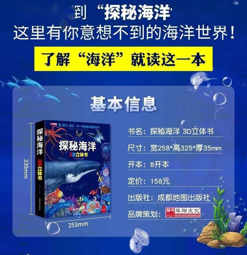 探索3D福彩图谜字迷的奇妙世界，手机网专区深度解析