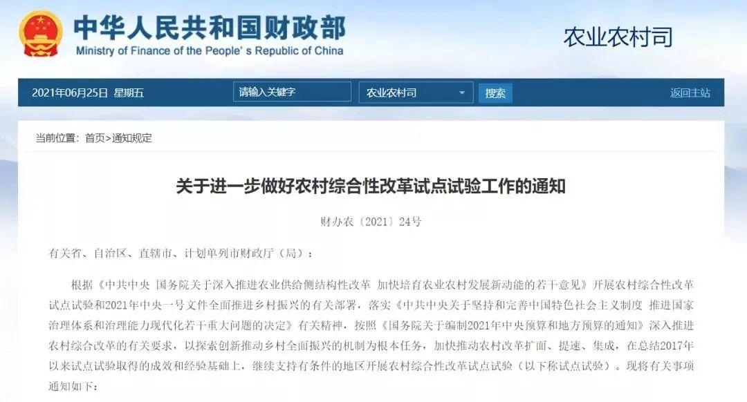 探索中国福利彩票官方网，下载与安装的全面指南