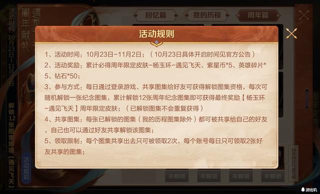 福彩八哥图库总汇，解锁幸运密码的智慧宝典