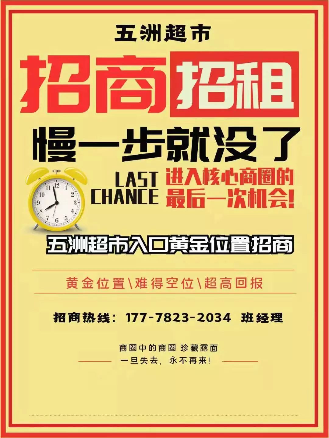 解决方案 第134页