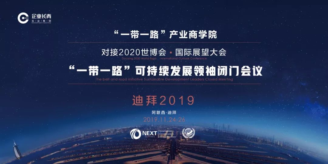 2035年，新奥正版资料免费共享的未来展望新奥百科