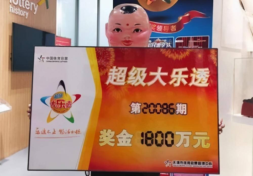6合开奖，数字游戏中的幸运与智慧6合开奖现场
