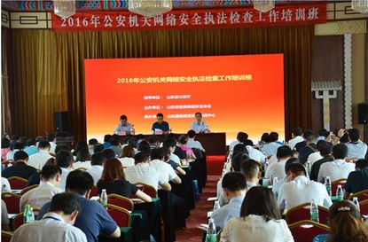 彭阳，历史与现代的交响乐章彭阳公安开展网络安全执法