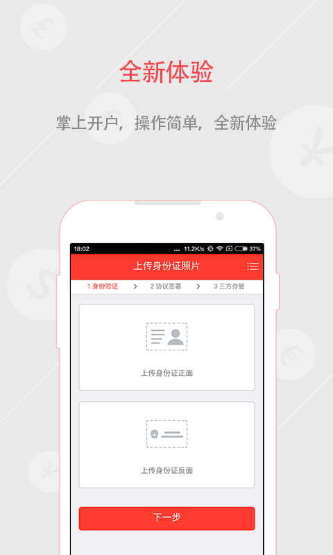 澳门官方平台89167，安全、便捷的开户体验澳门开开