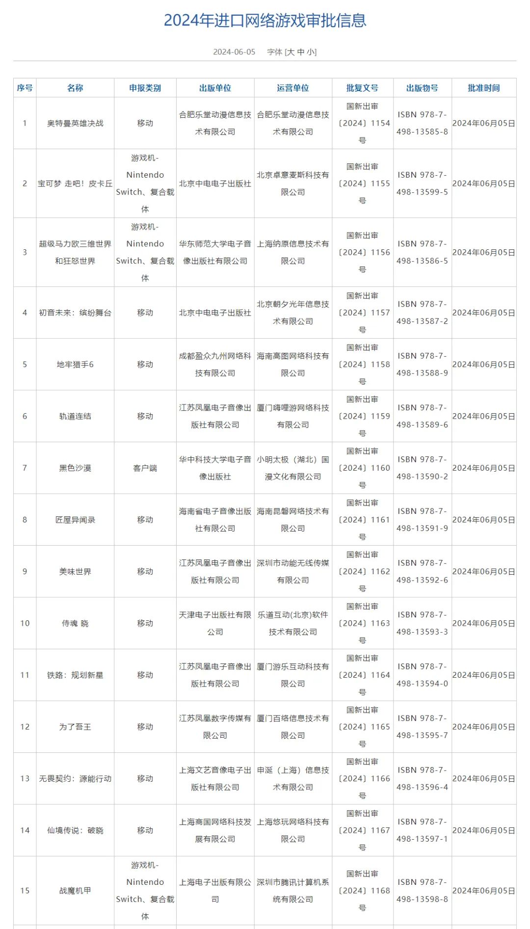 澳门管家婆一肖二码精准预测，揭秘背后的真相与风险澳门管家婆100中