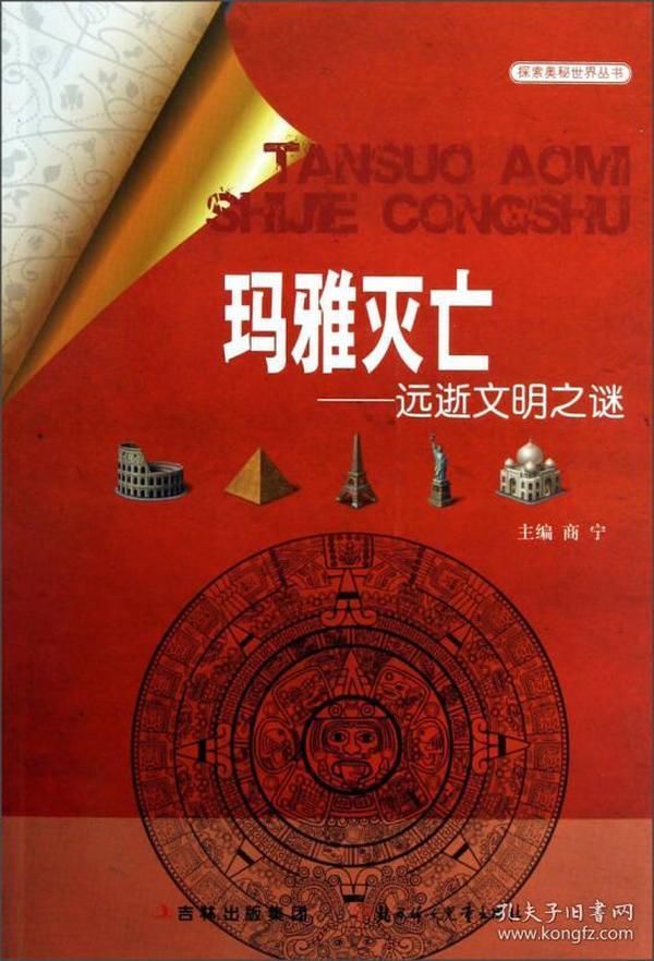 玛雅论坛，探索神秘古文明的数字门户玛雅论坛网址大全