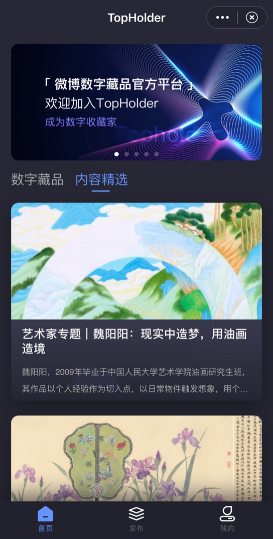 天天图库，数字时代的视觉盛宴与信息宝矿天天图库藏机诗