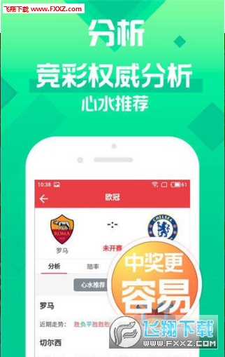 探索二四六好图片与玄机图的奥秘二四六图片玄机图字308资料打开