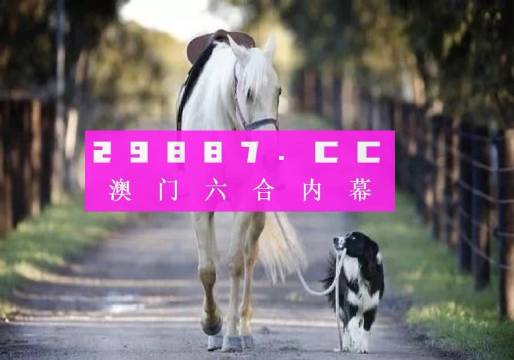波肖门图库，探索艺术与技术的完美融合波肖门尾图库7460资料老玩家熟