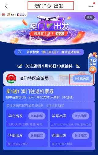 揭秘新澳天天开奖，600TK背后的真相与风险新澳天天开奖资料大全600tKm