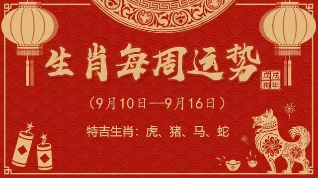 今晚必看！揭秘最准生肖预测，助你把握好运澳门今晚一定出最准的生肖