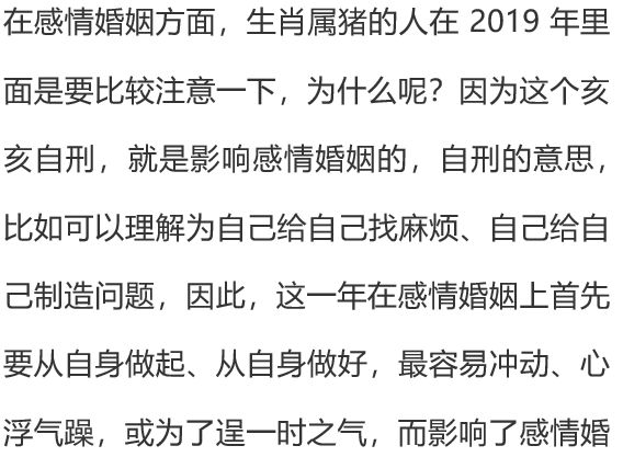 揭秘三期必出特一肖，理性与迷信的边界三期必出特一肖开奖结果