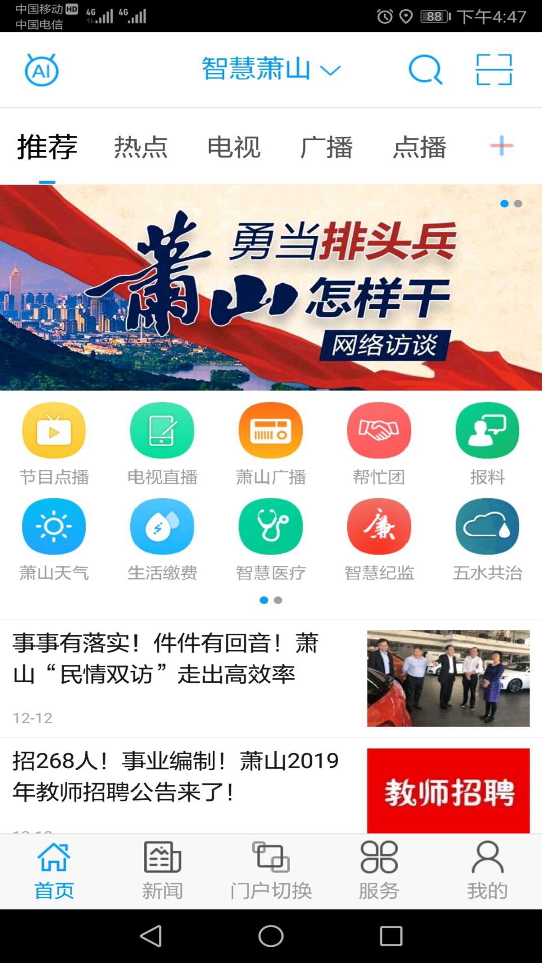 免费资料大全，正版下载的智慧之选2025年正版资料免费大全