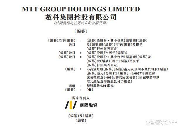 澳门今晚必中一码的迷思与理性分析，揭秘彩票背后的真相和科学态度的重要性澳门今晚必中一码一肖揭不开锅