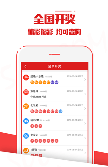 澳门彩市，49万种可能，今晚的幸运数字是什么？494949今晚开奖结果号码