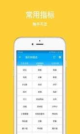 308k，解锁二四六天天好彩的幸运密码308k二四六天天、好彩资料大全 小说