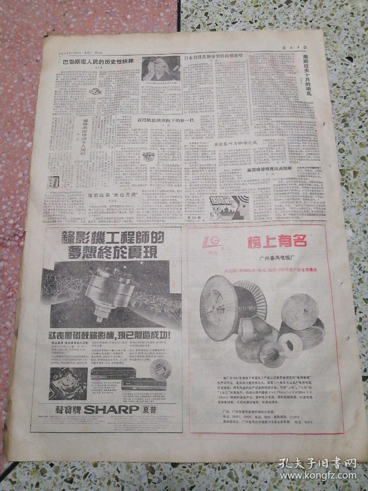 2035年，回望今晚澳门开奖记录的变迁与启示2023今晚澳门开奖记录11