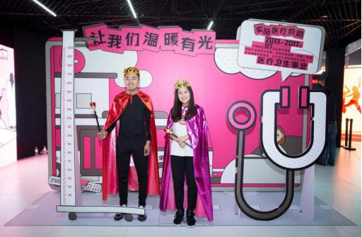 产品介绍 第77页