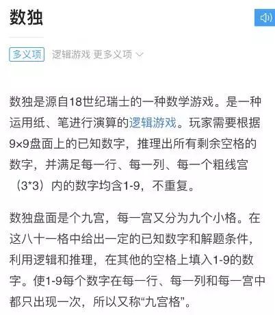 探索二肖3码的奥秘，数字游戏中的智慧与策略今晚公开二肖二码