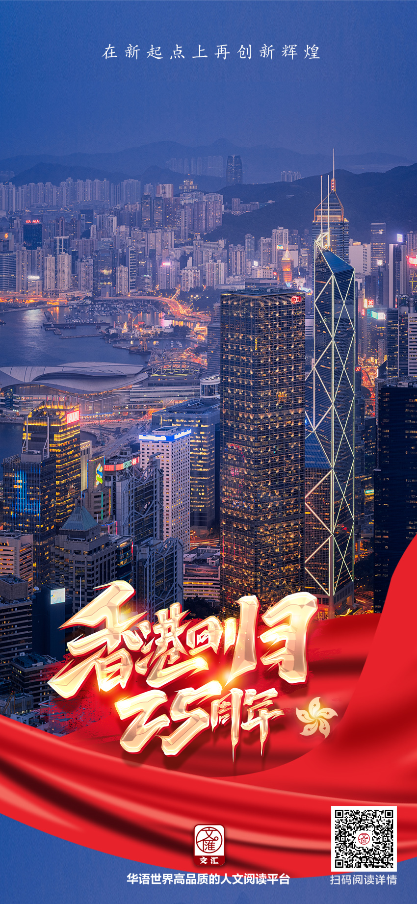 2019年香港开奖速度的革新与挑战2019香港最快开奖记录结果历史查询网