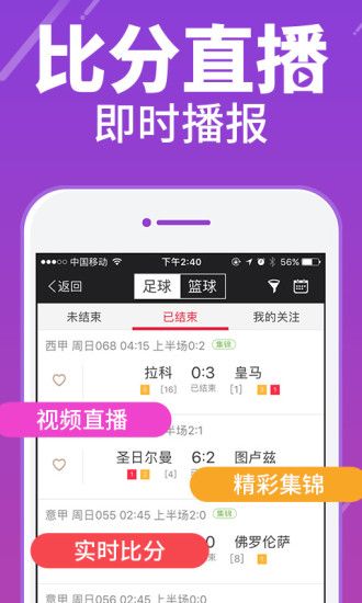 管家婆开奖资料大全，揭秘彩票背后的数据与策略管家婆最准开奖报码