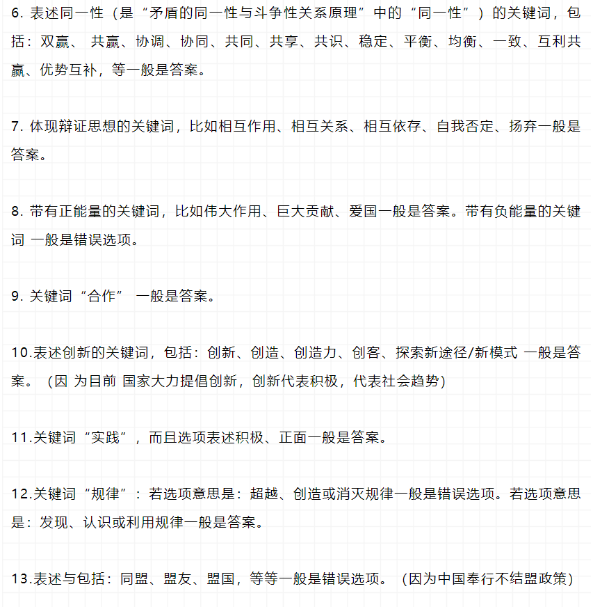 引言部分，361 字左右，占比约为总字数比例7%黄大仙精选六肖最