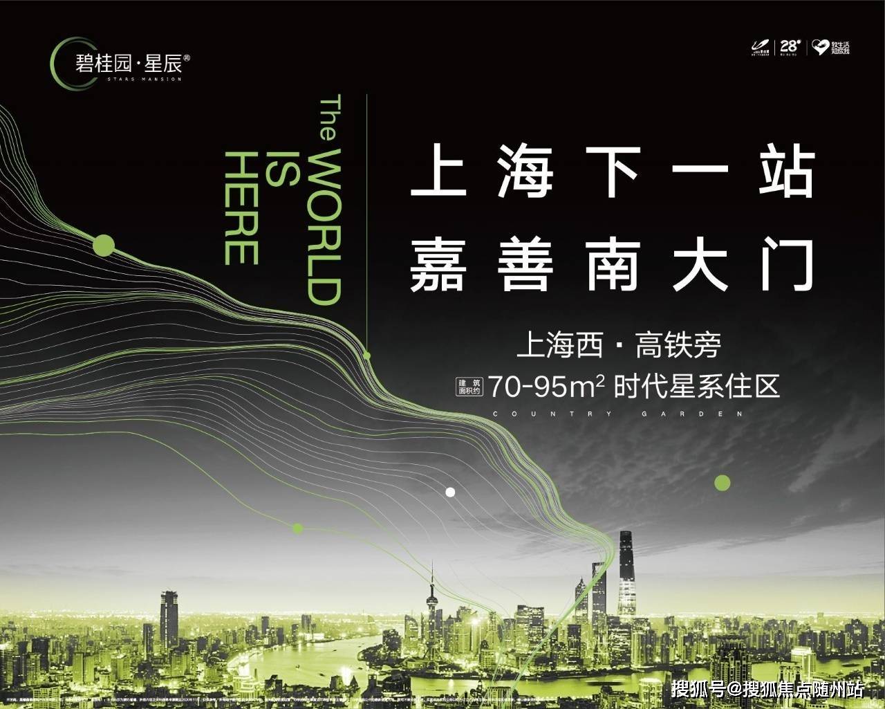 澳门天天开彩，204年走势图解析与未来预测2025年新澳门天天开好彩