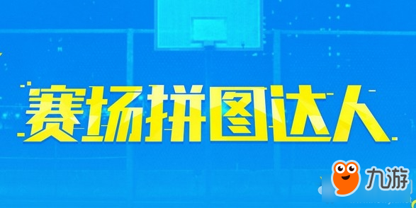 今期马会传真，揭秘赛场风云，共赏竞彩魅力今期马会传真图片1