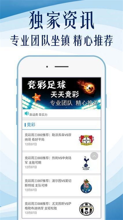 澳门管家婆资料正版大全