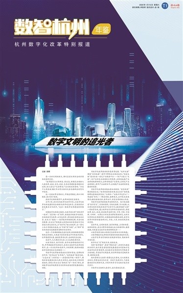 2035年，展望未来，澳门今晚开奖的数字化变革2023澳门今晚开奖结果出来没有开奖啊是真的吗还是假的