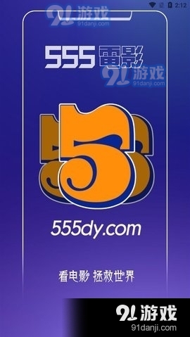 揭秘王中王的秘密—5.0版论坛的深度解析555525王中王论坛下载厂