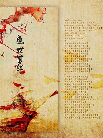 图片玄学，二四六天天好彩的神秘魅力
