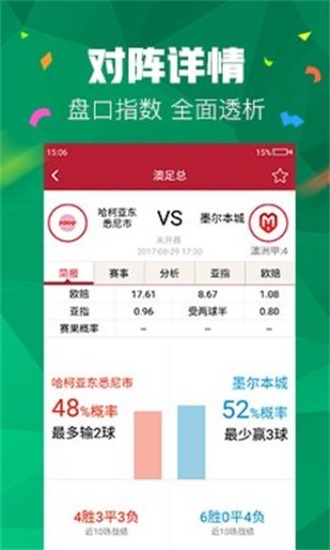 澳门新风貌，管家婆一句话的智慧与魅力新澳门管家婆一句话东方新