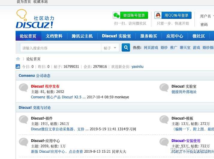 探索新知，2016年比思论坛最新地址揭秘比思论坛如何充值会员
