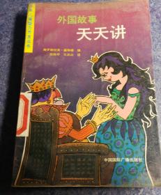 揭秘二四六天天玄机图的神秘面纱，古老智慧与现代解构二四六天天玄机图资料354