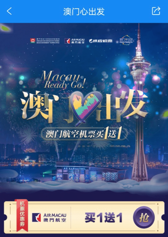 2035年，澳门特马之夜—未来与传统的奇妙碰撞2023今晚澳门开特马图